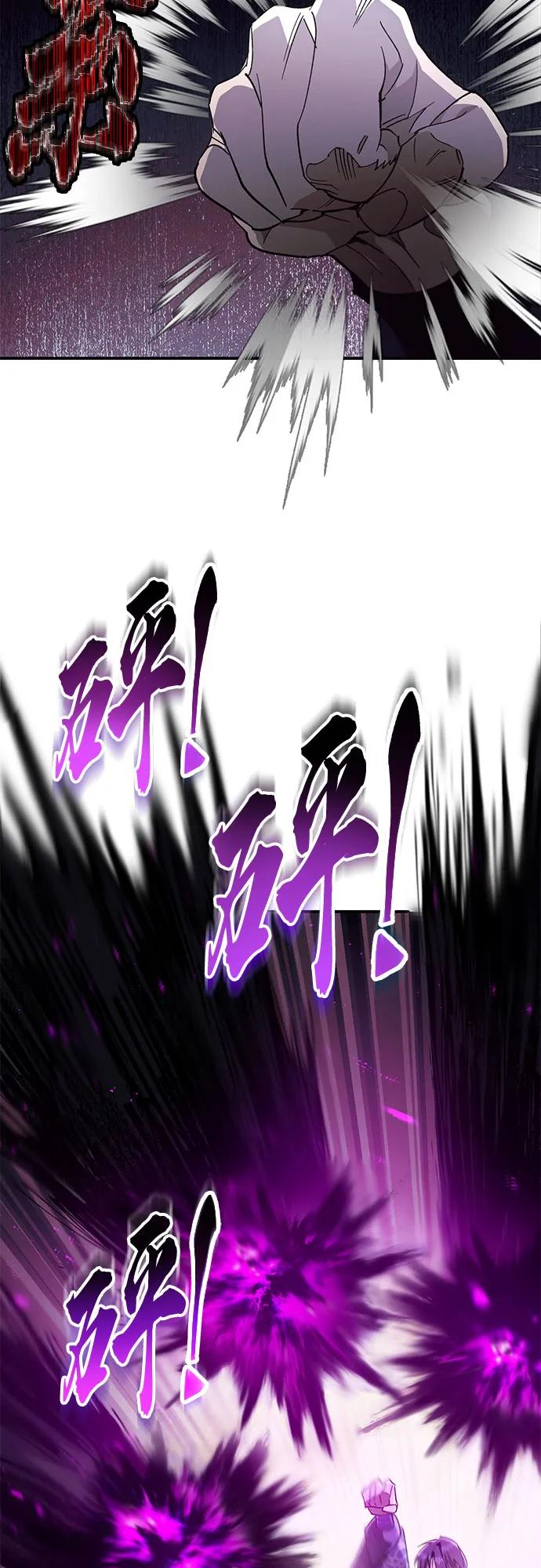 第29话51