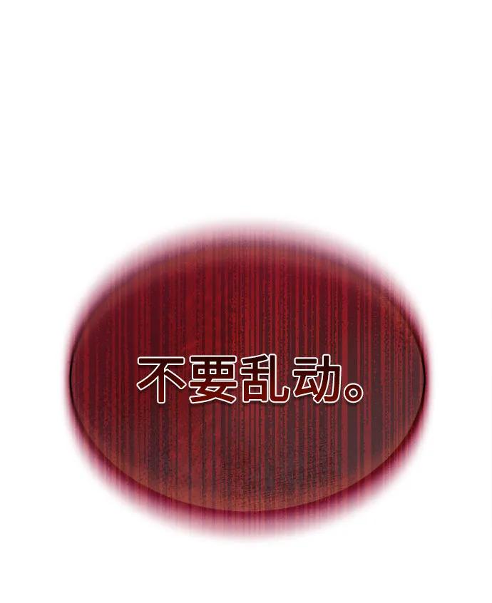 第29话55