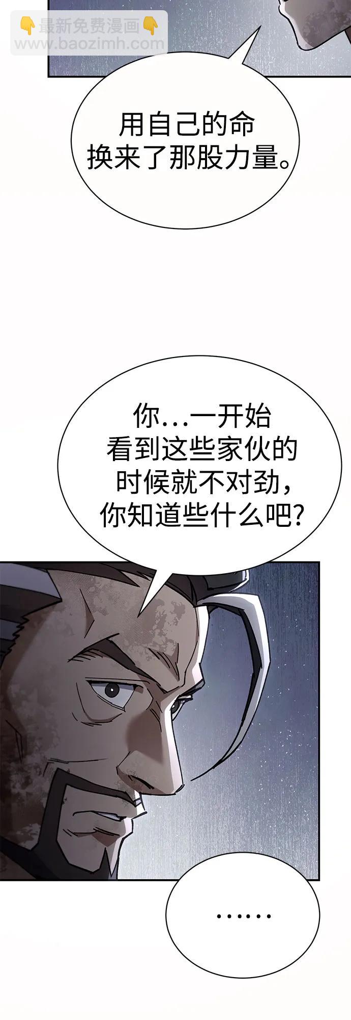 第29话61