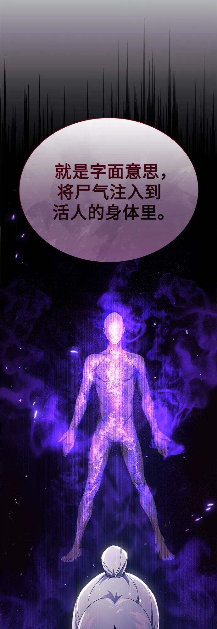 第29话63
