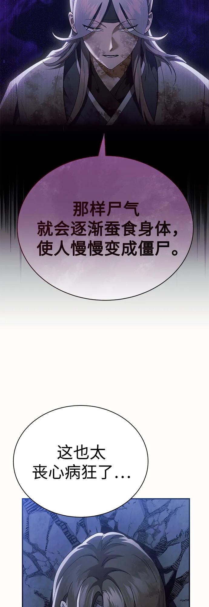 第29话64