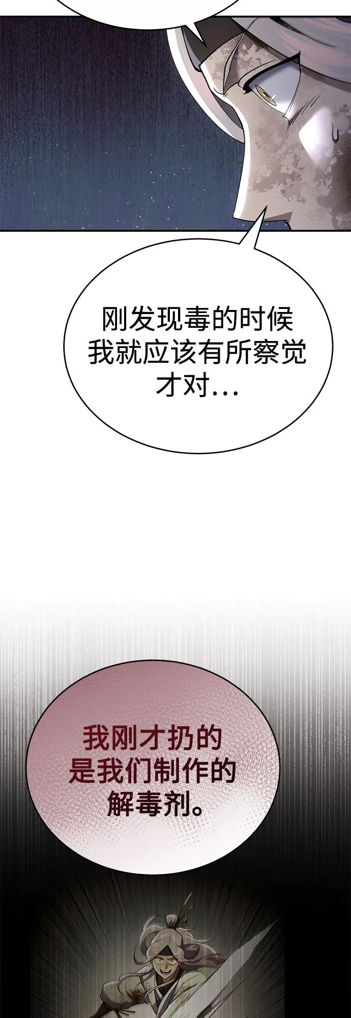 第29话67