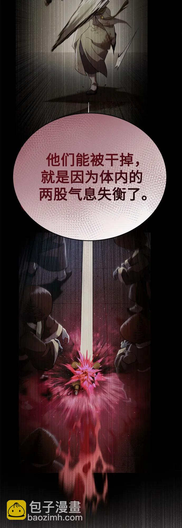 第29话68