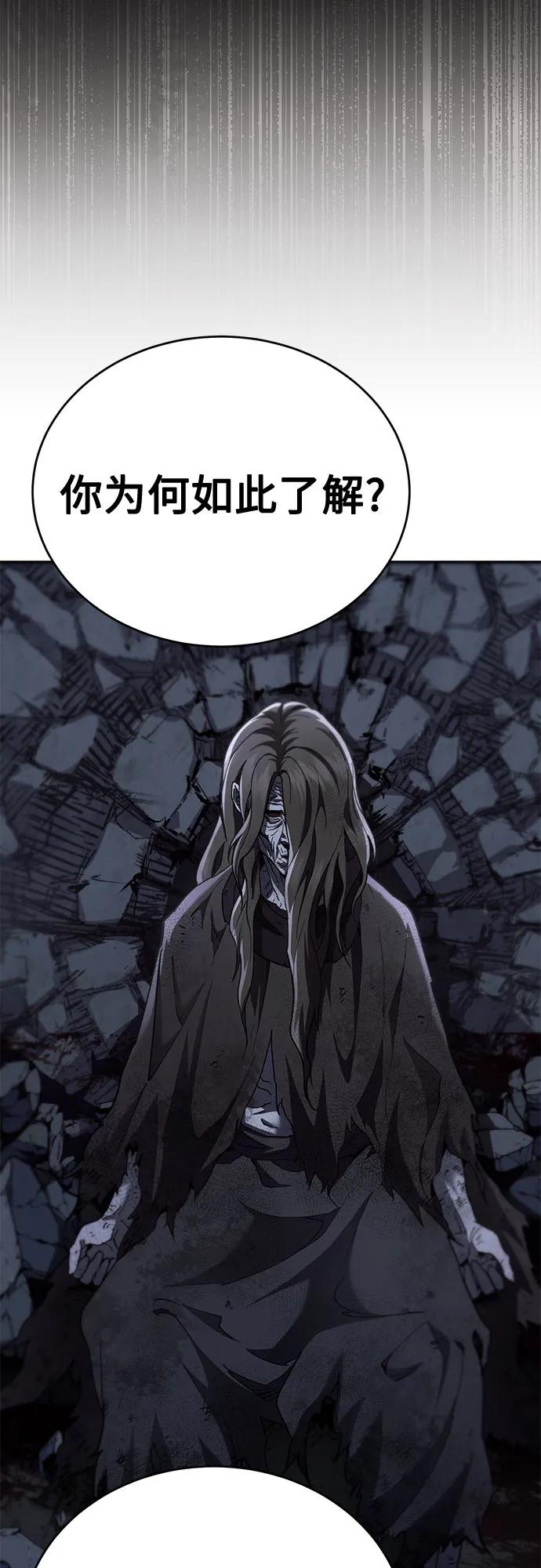 第29话69