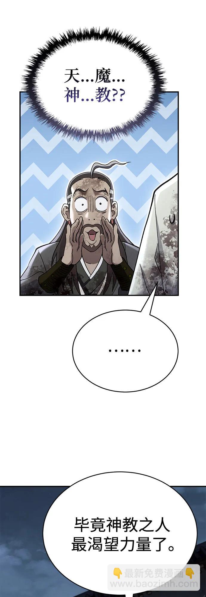 第29话71