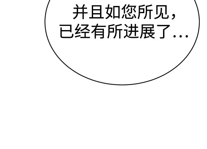 第29话74