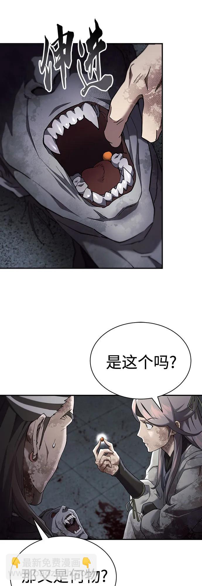 第29话75