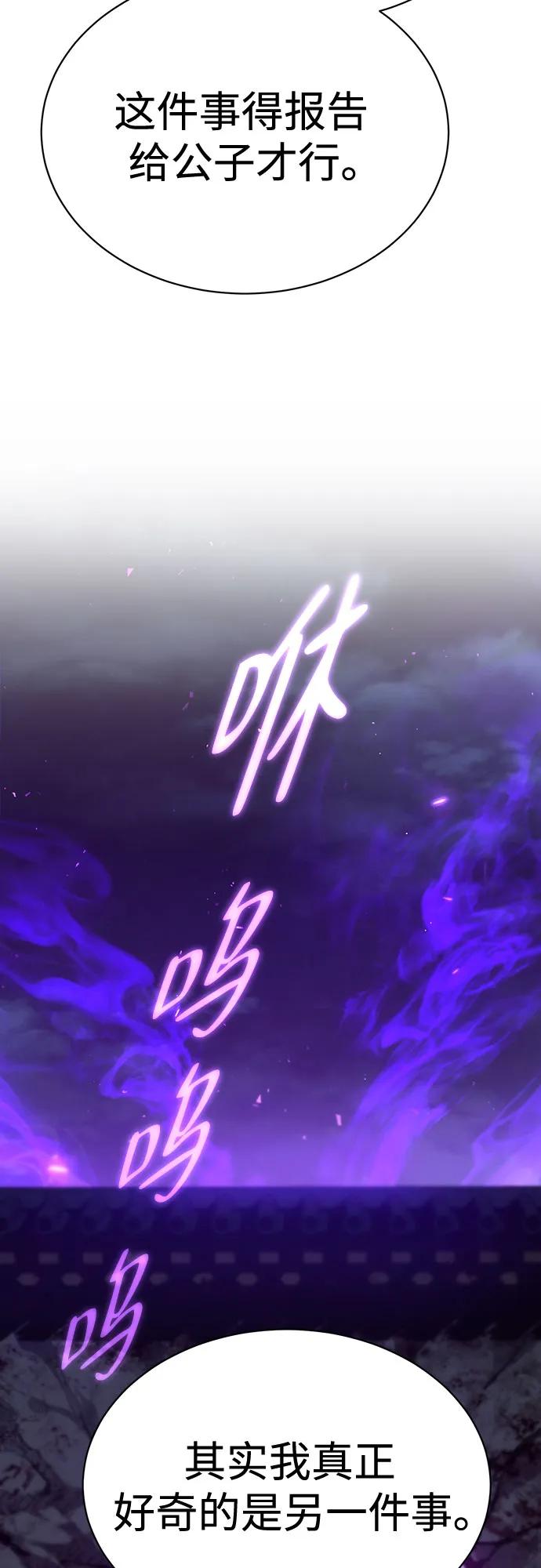第29话77