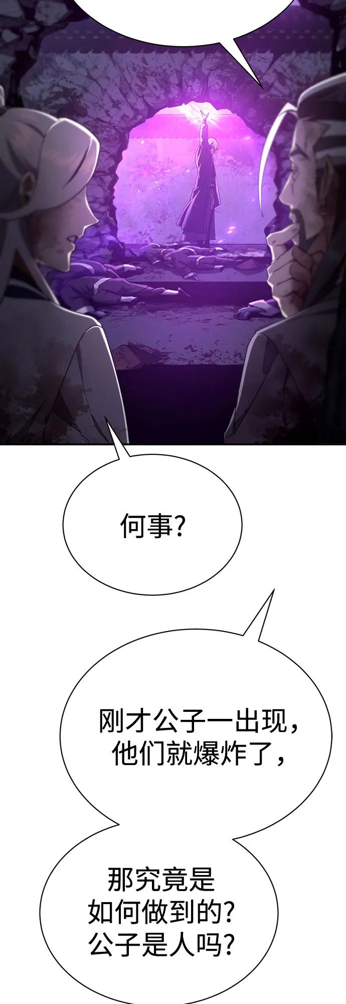 第29话78