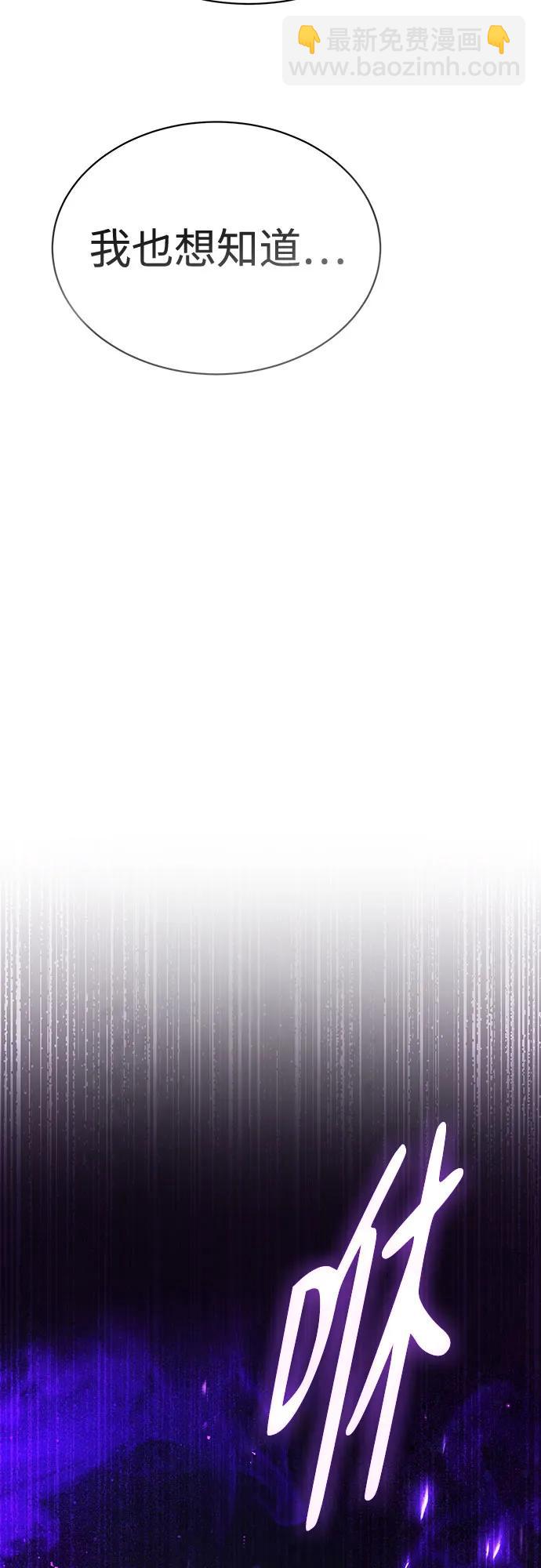 第29话79