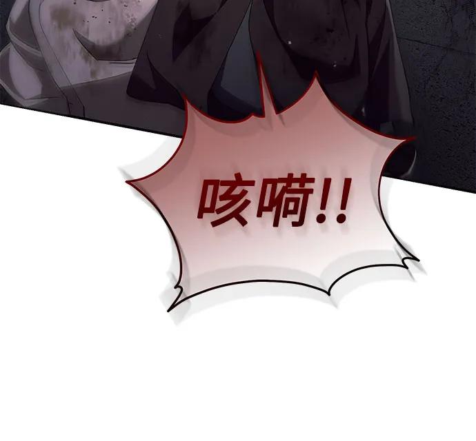 第29话8