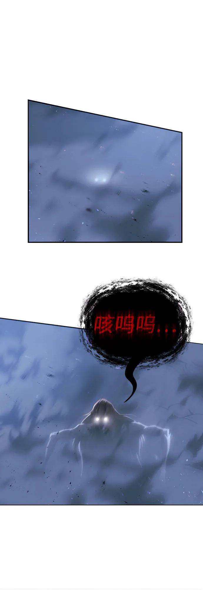 第29话9