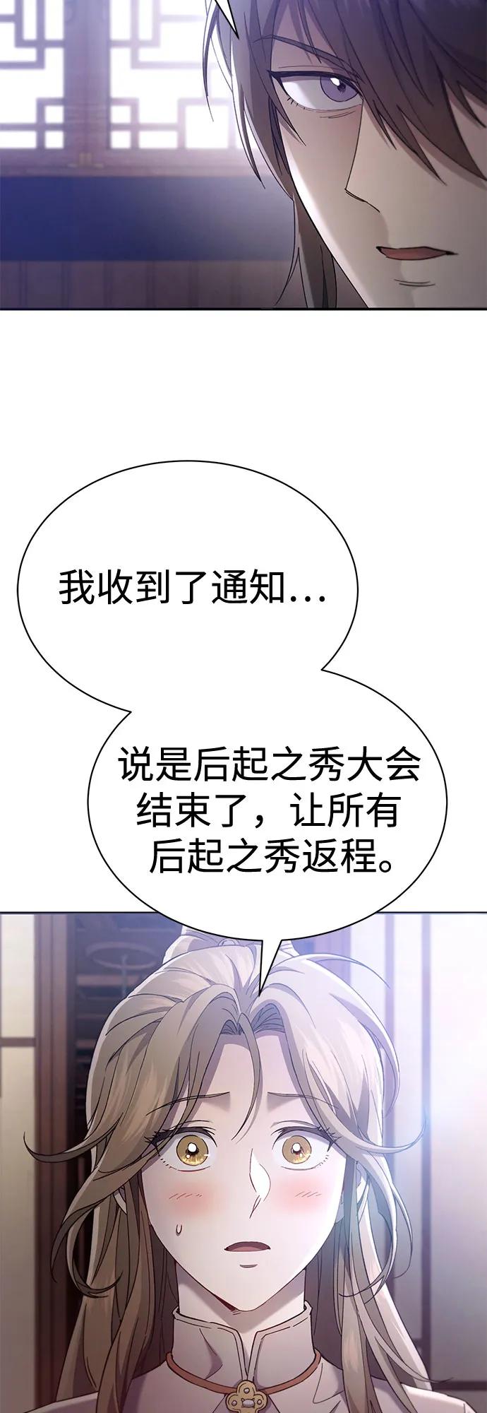 第29话93