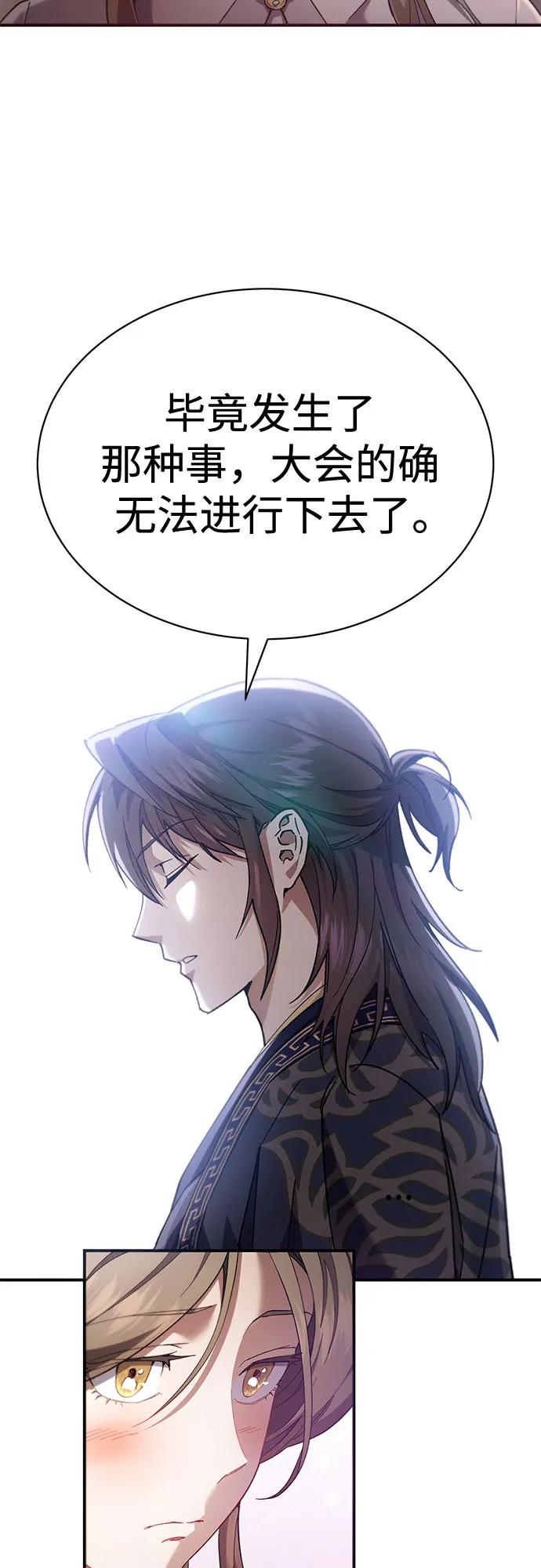 第29话94