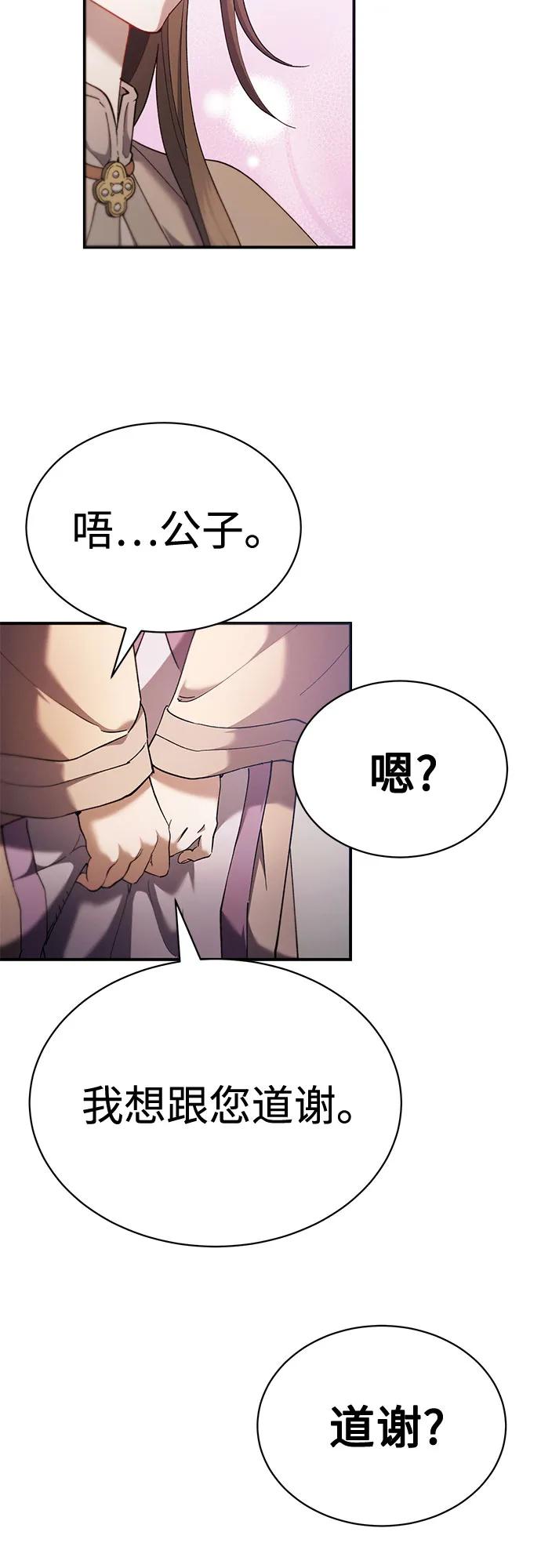 第29话95