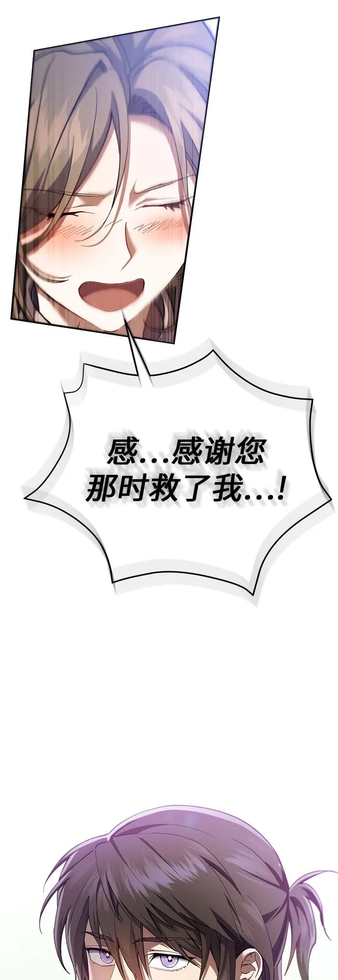 第29话96