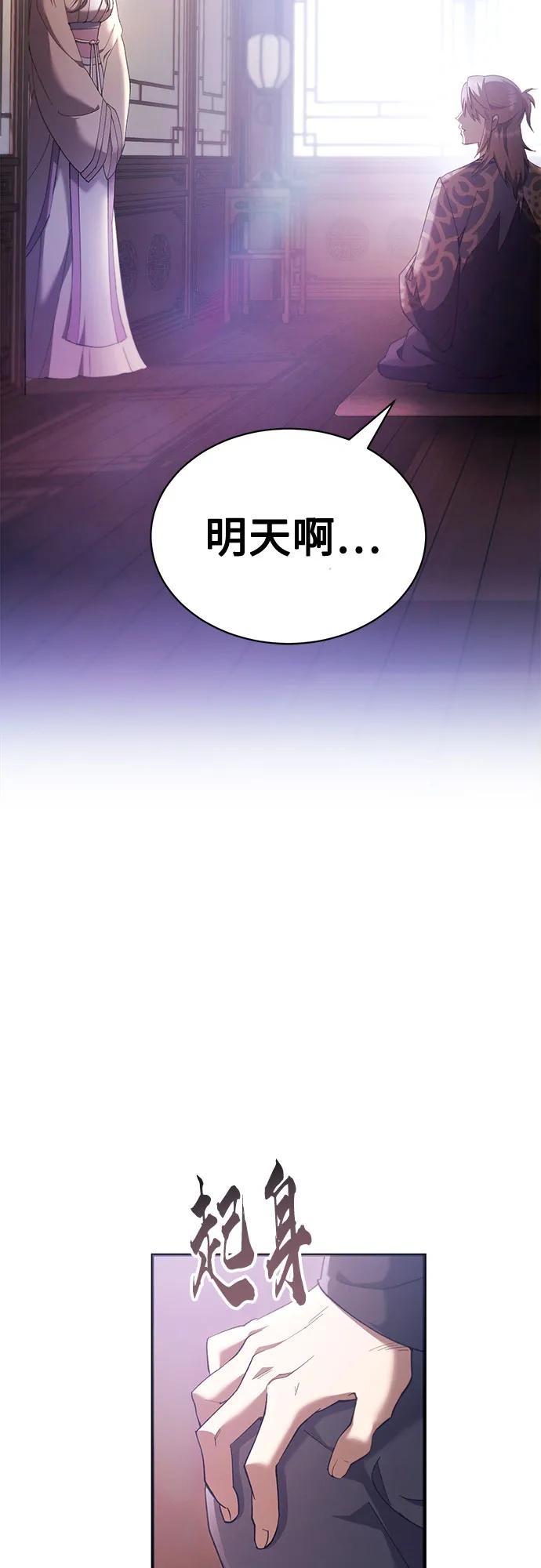 第29话99