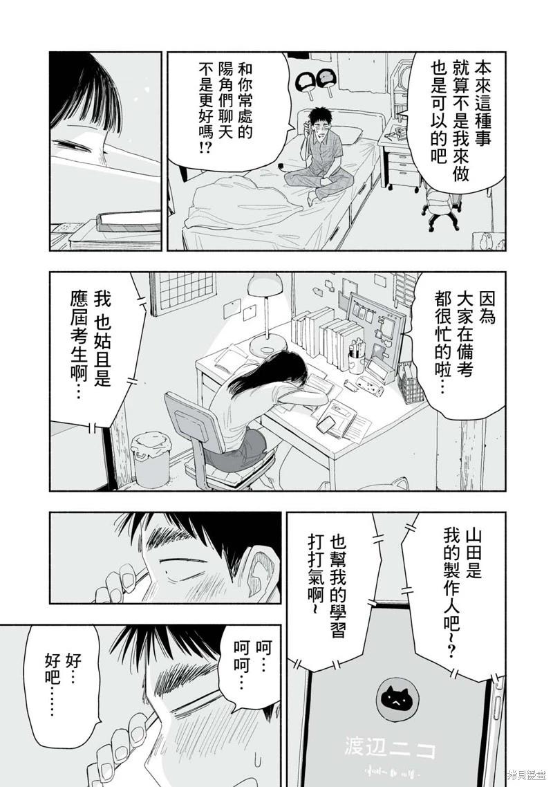 第32.3话2