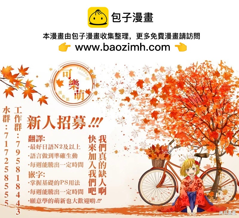 第32.3话6