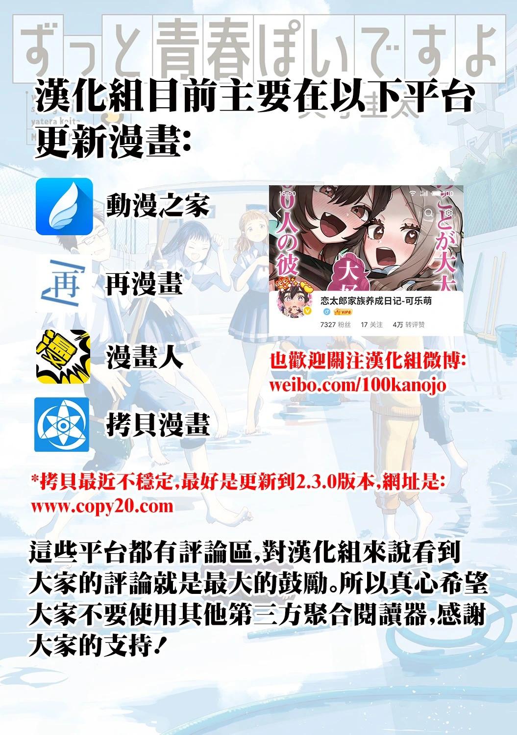 第33.1话0