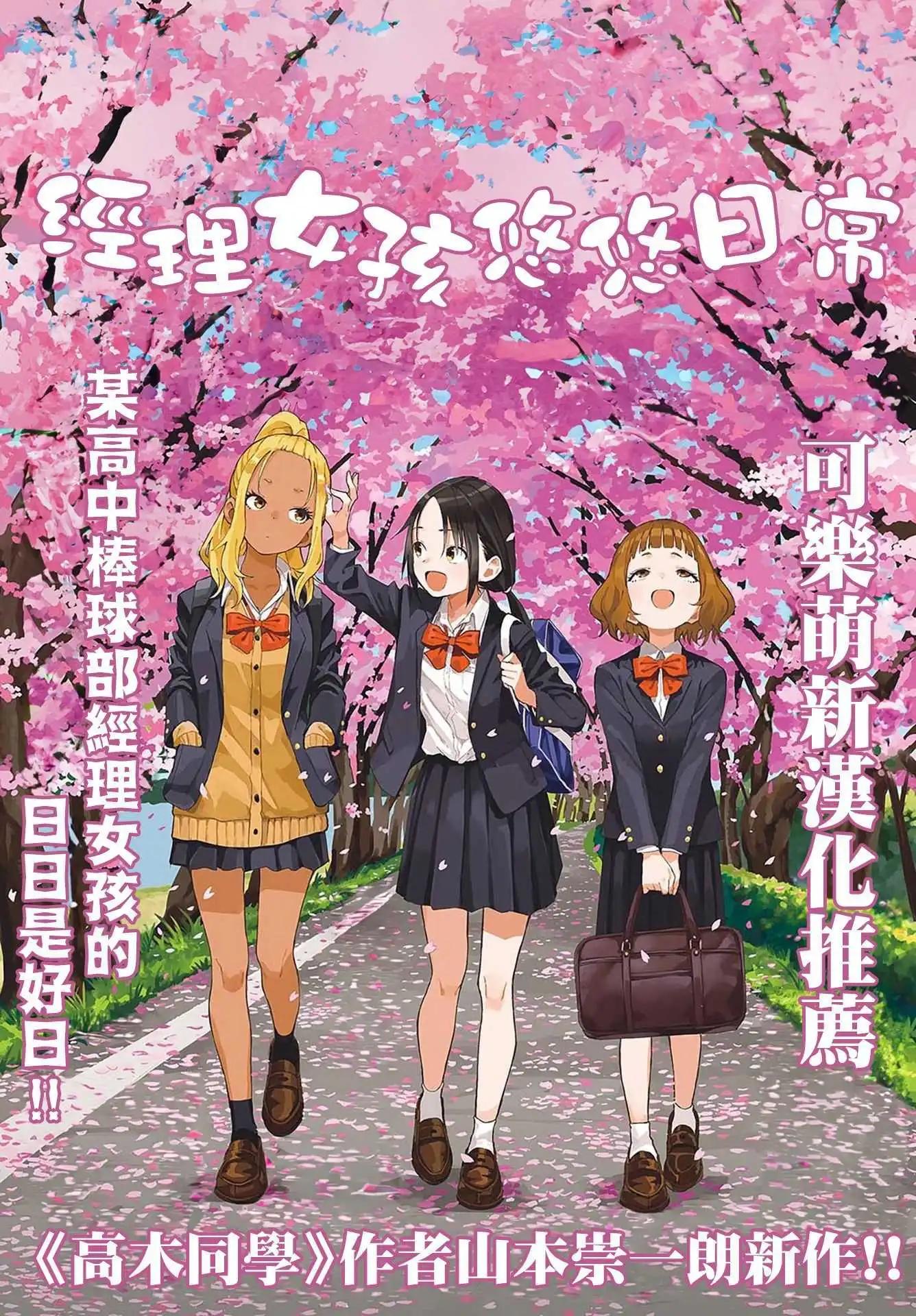 第33.1话5
