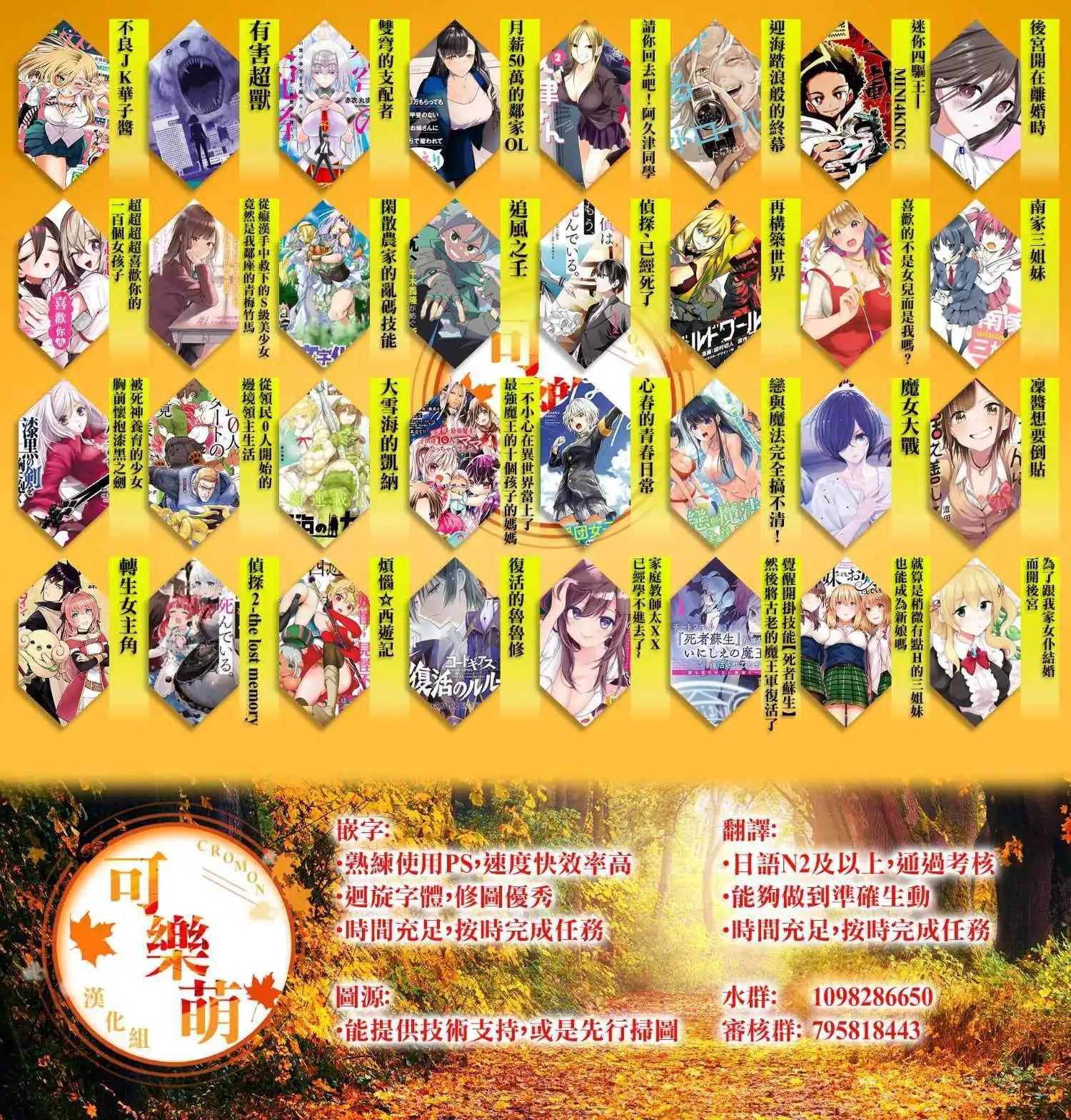 第33.1话6