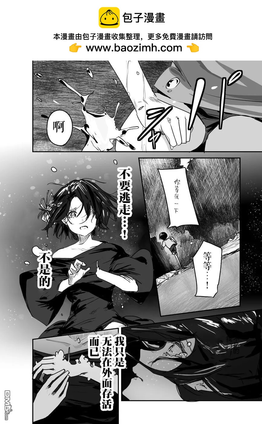 第31话1