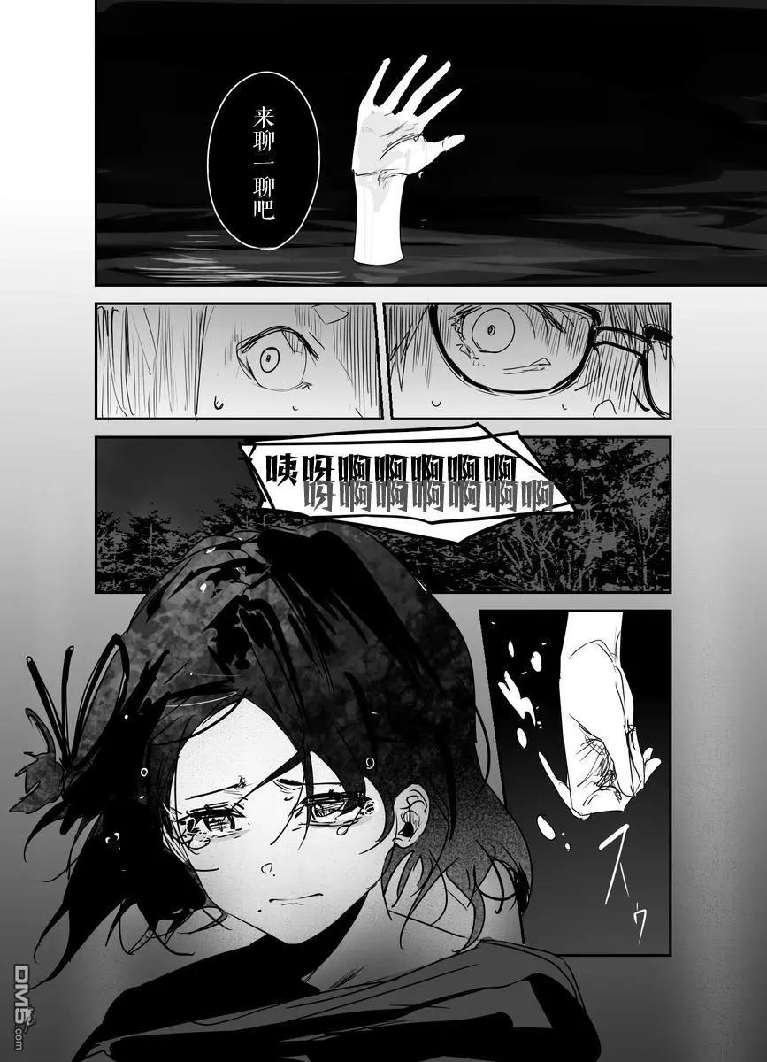 第31话3