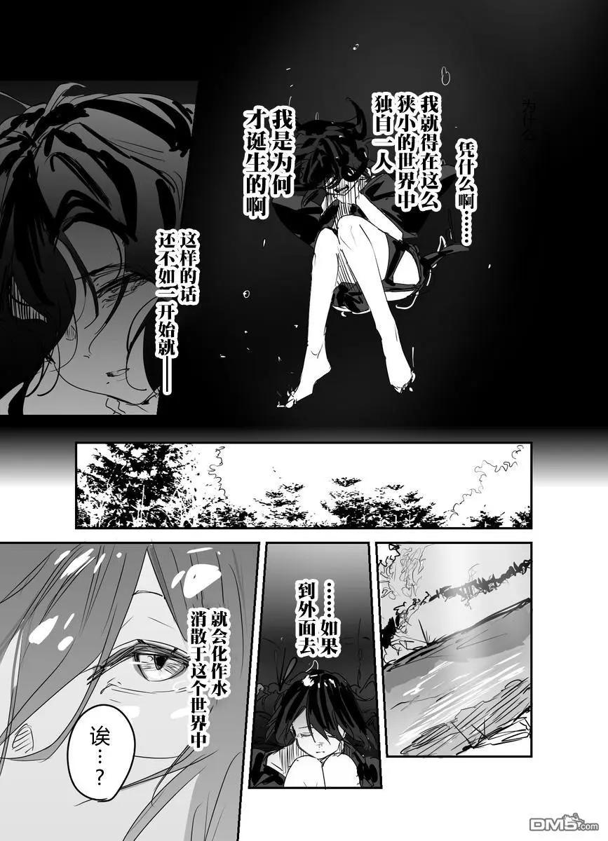 第31话4