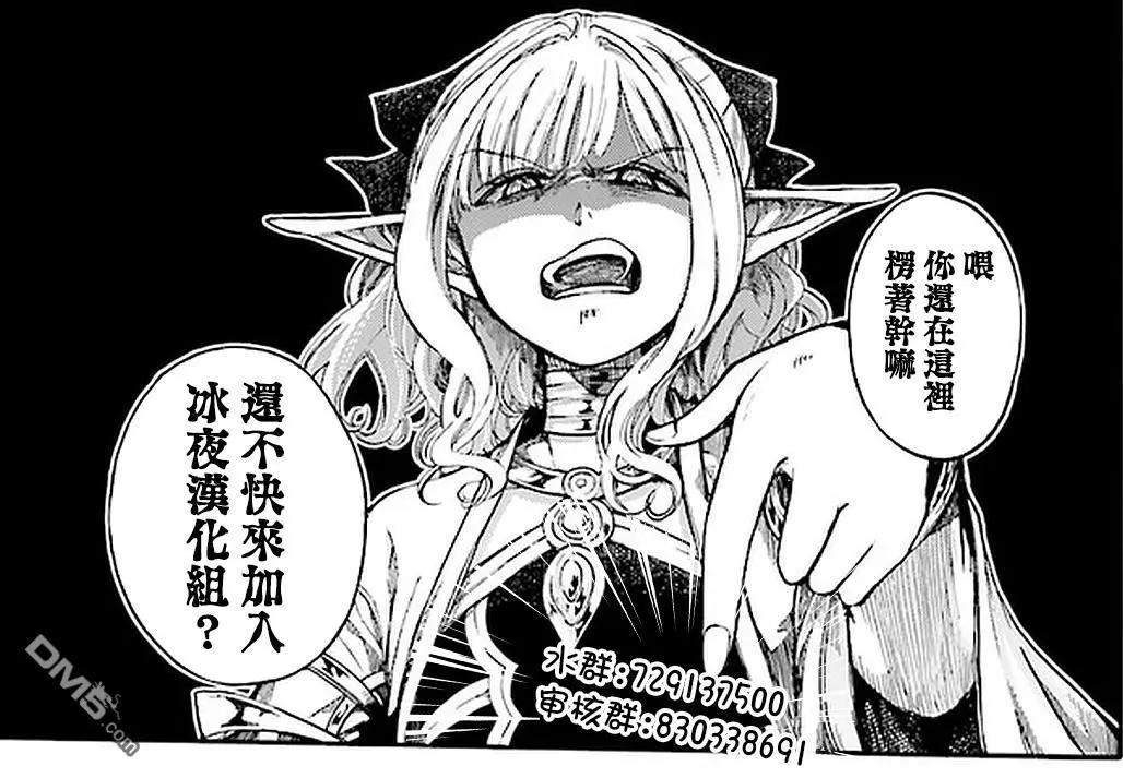 第31话6
