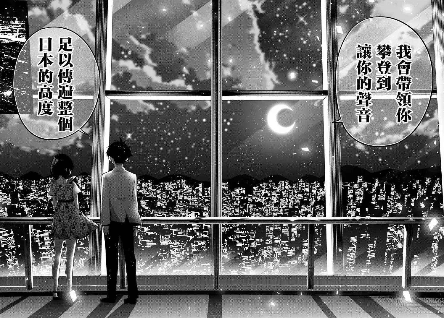 第77话15