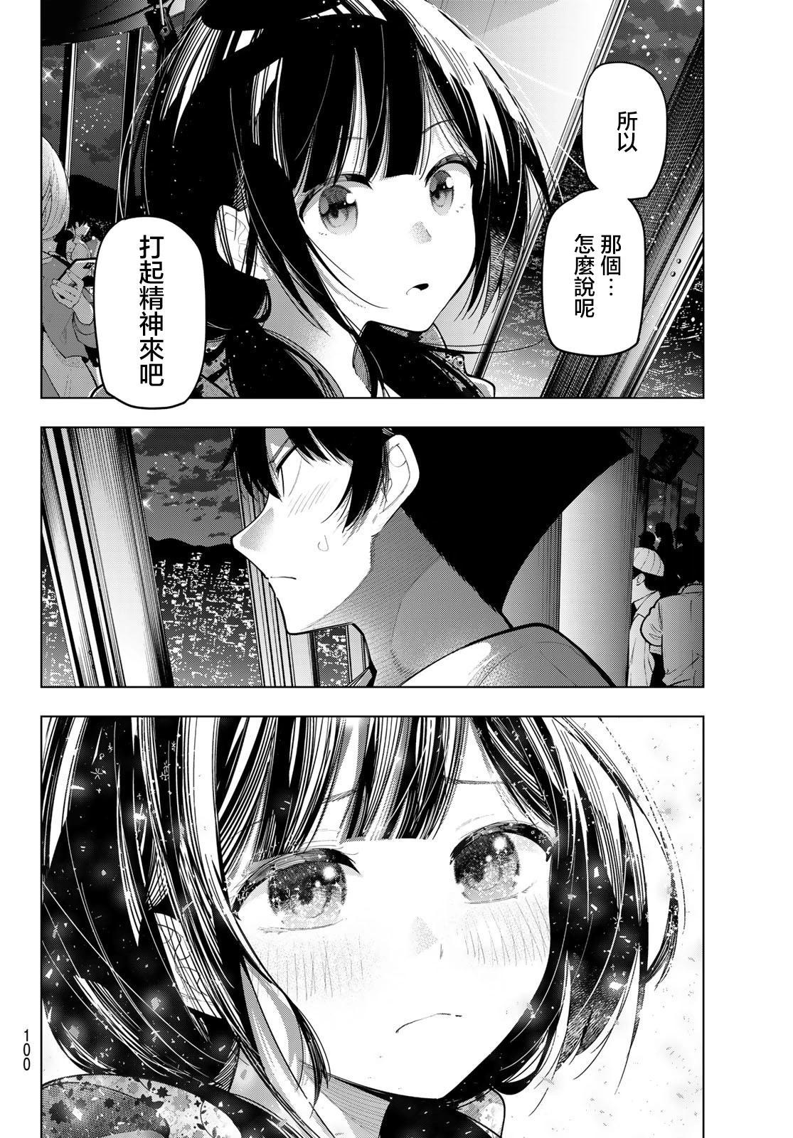 第77话16
