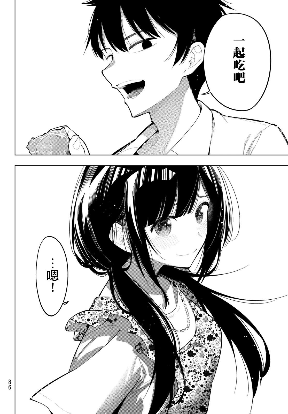 第77话3