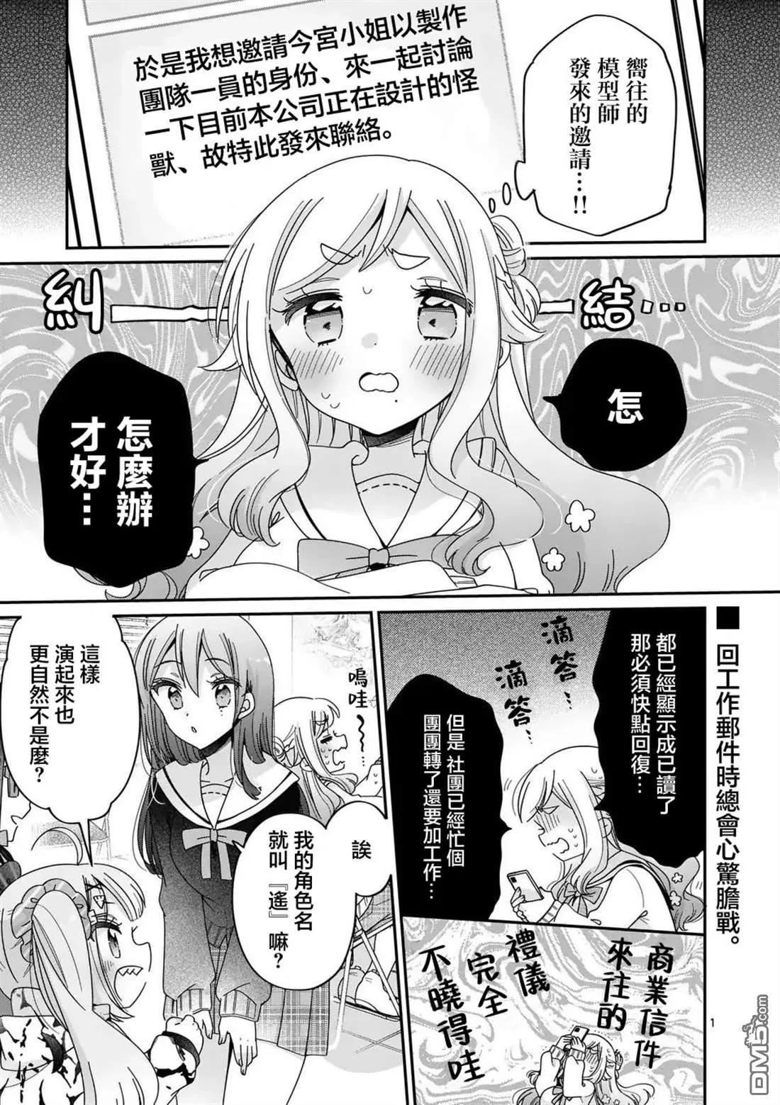 第28话0