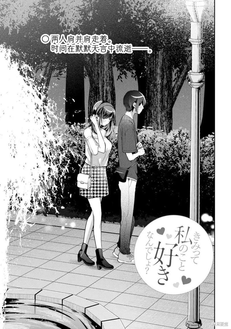 第18话0
