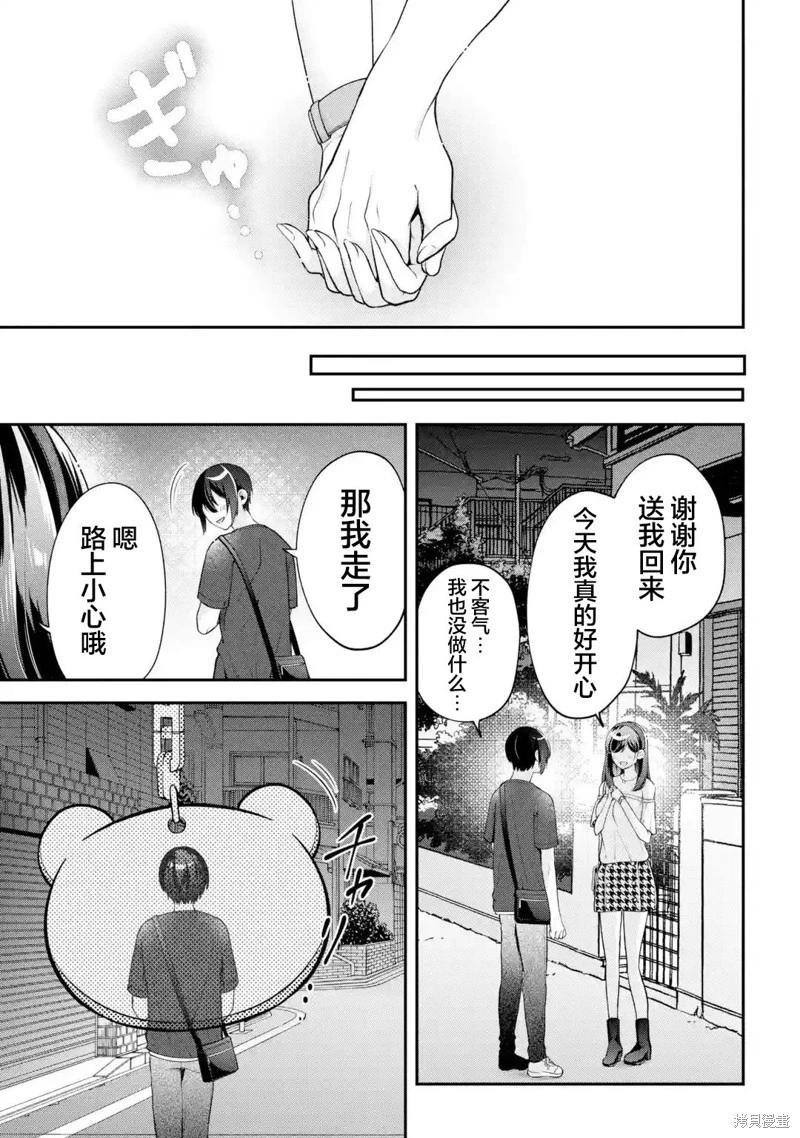 第18话18