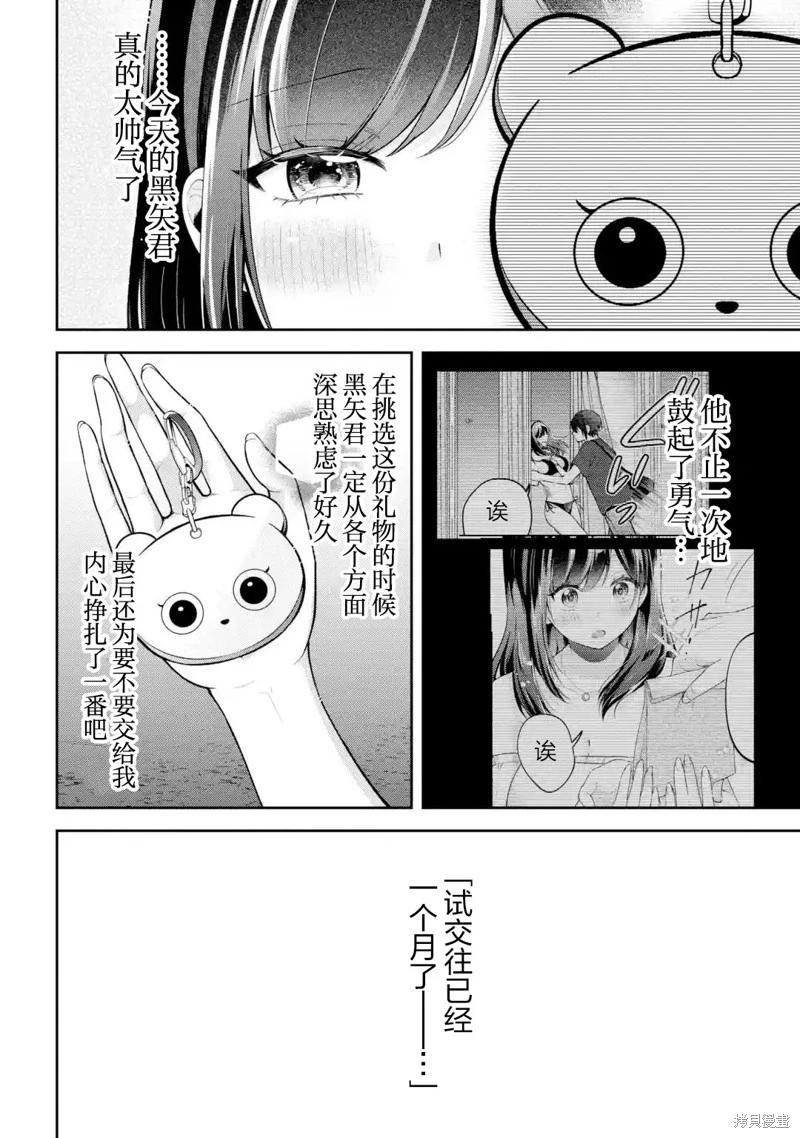 第18话19