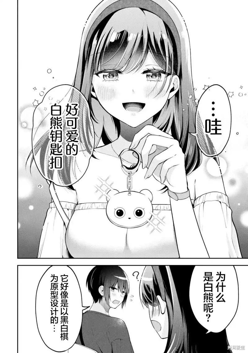 第18话5