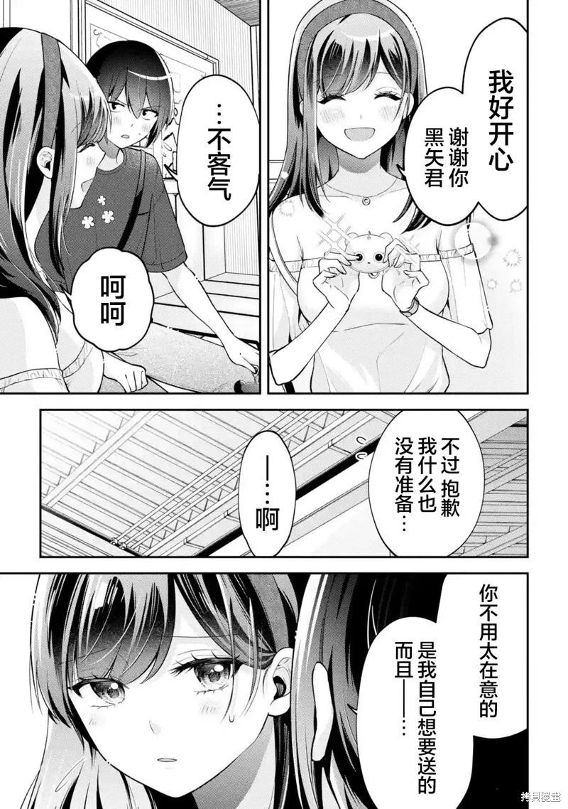 第18话8