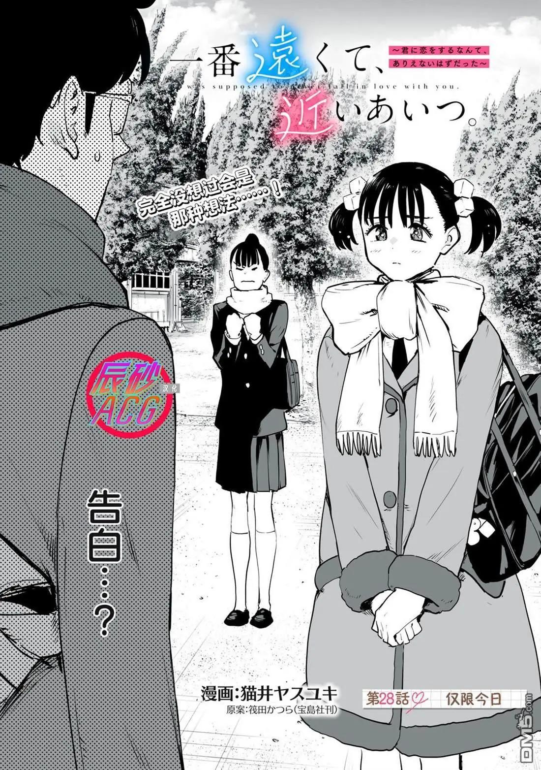 第28话0