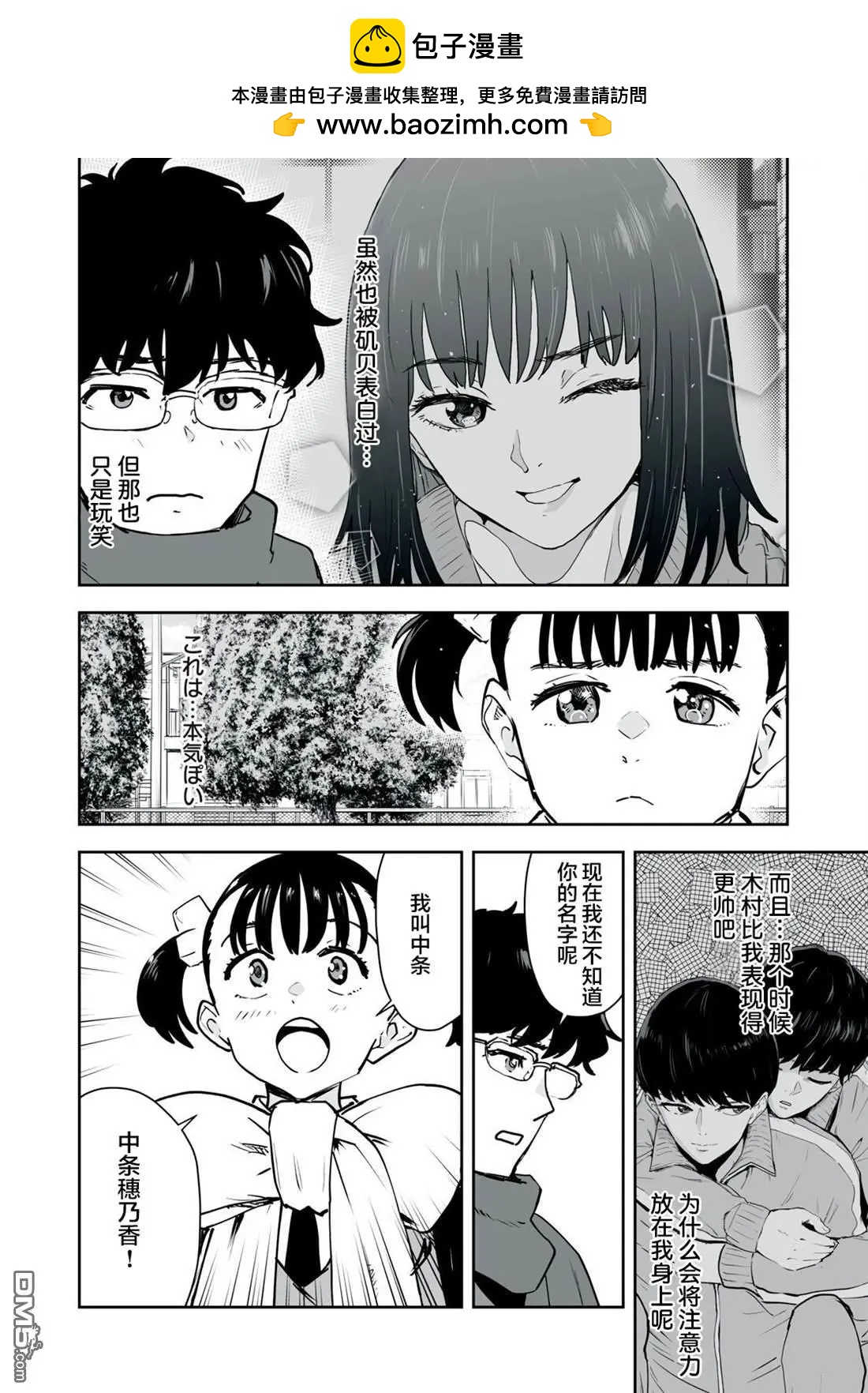 第28话1