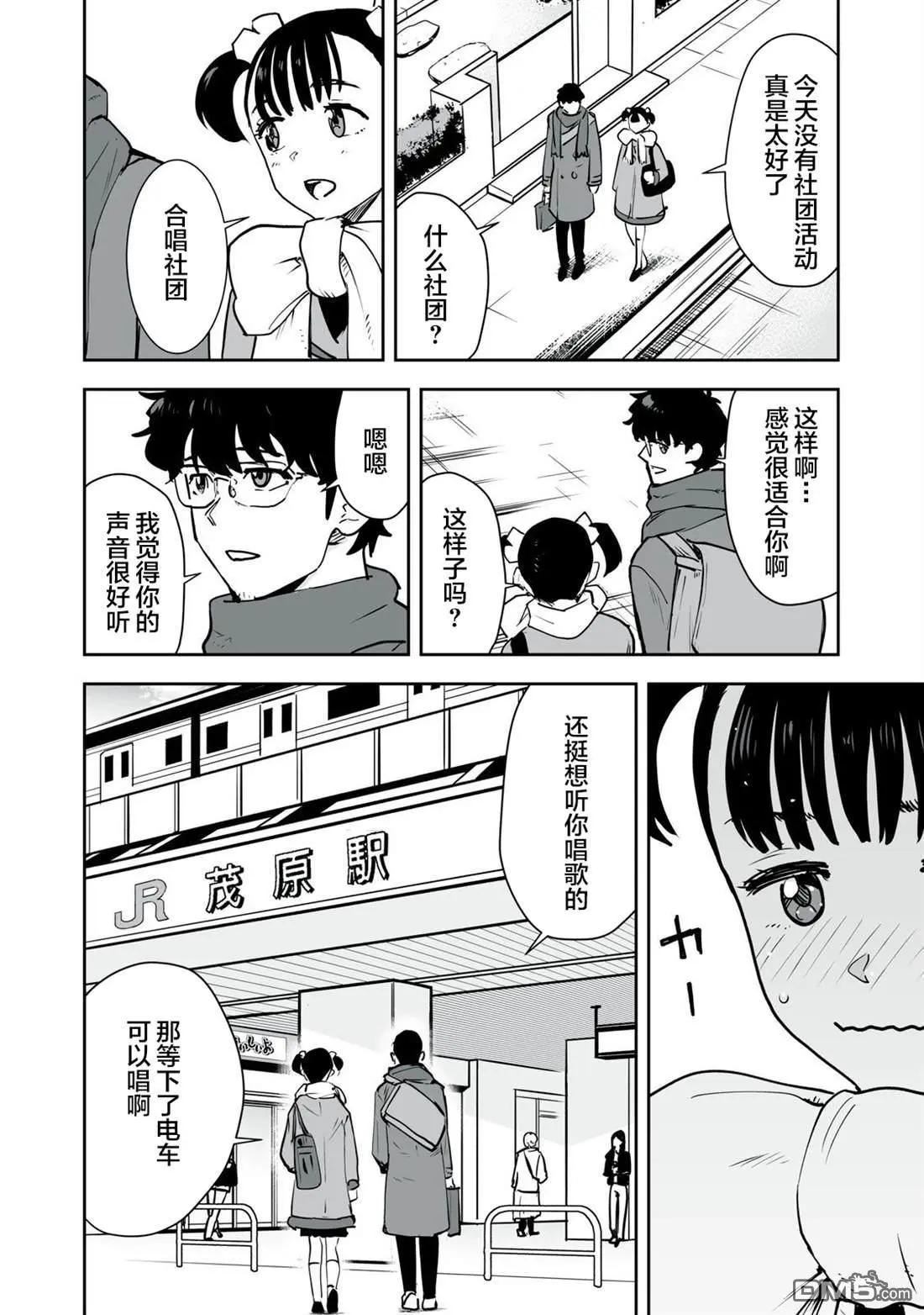 第28话11