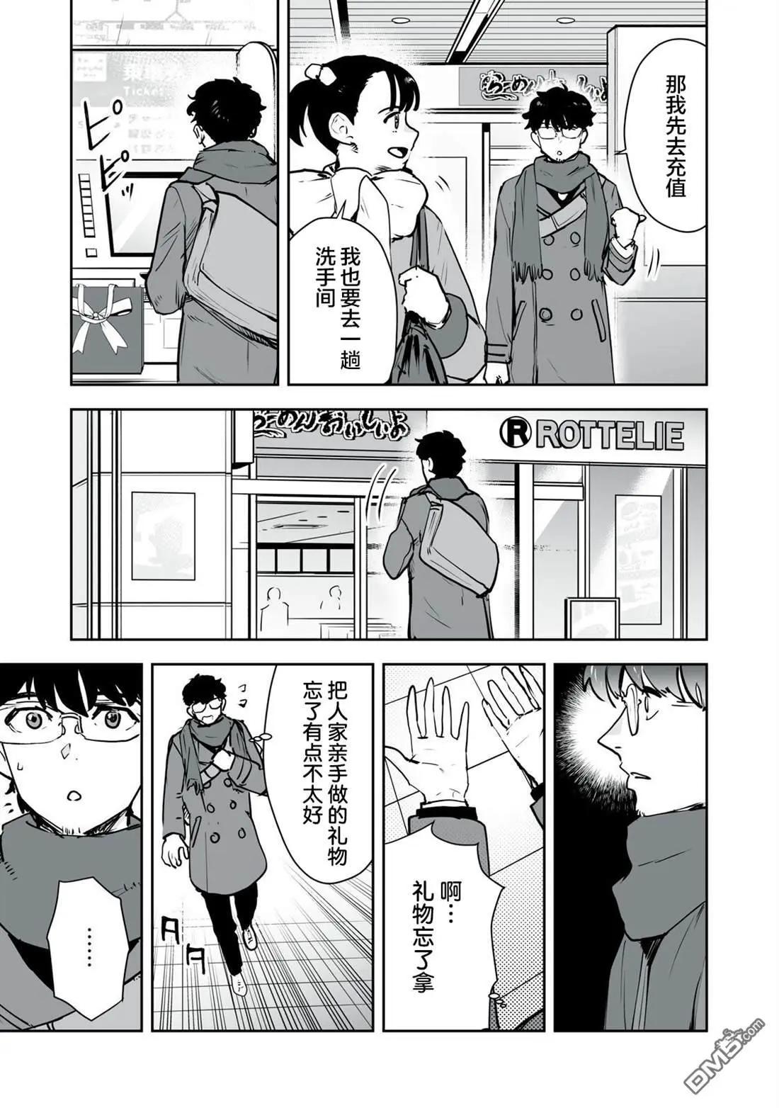 第28话12