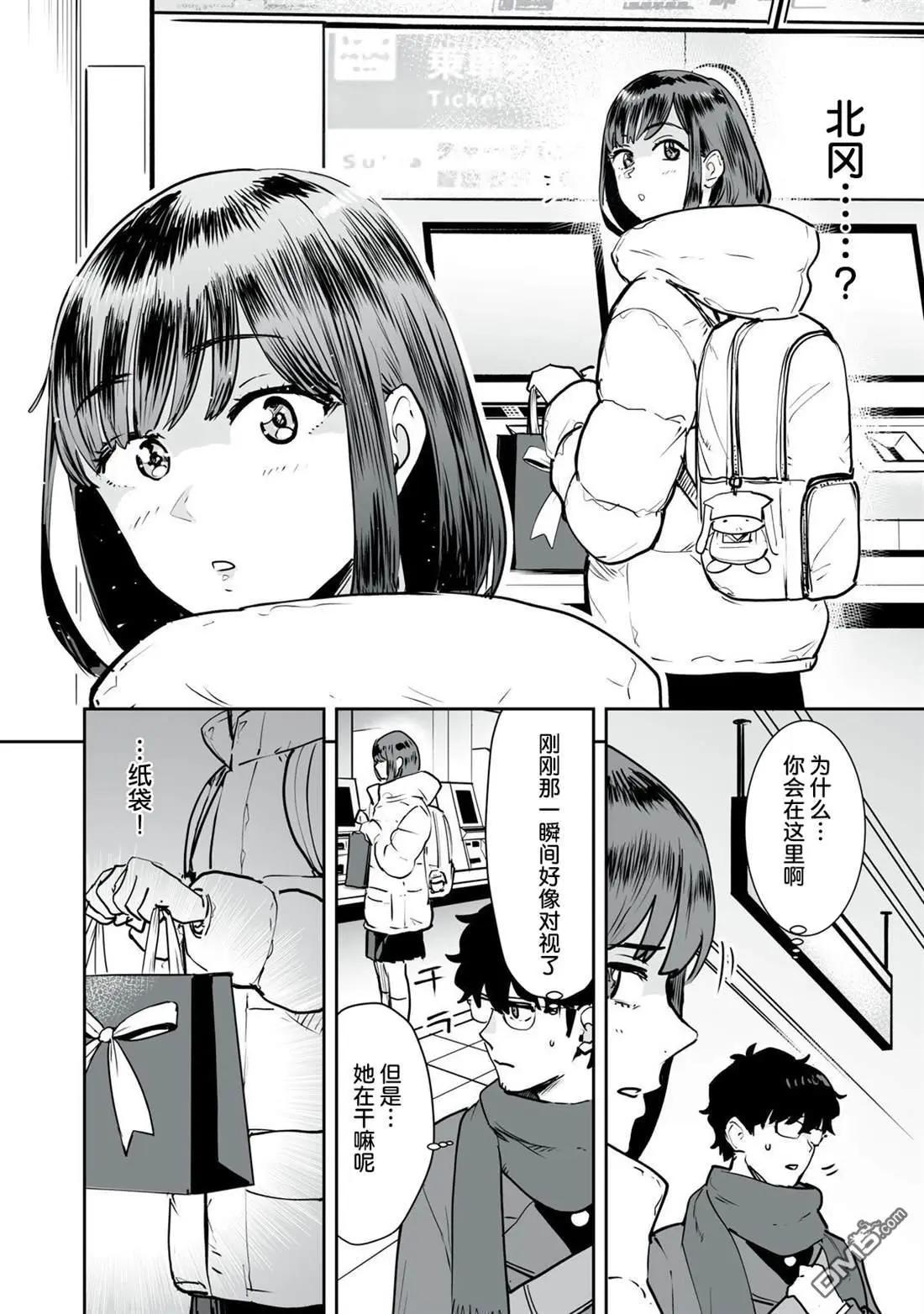 第28话13