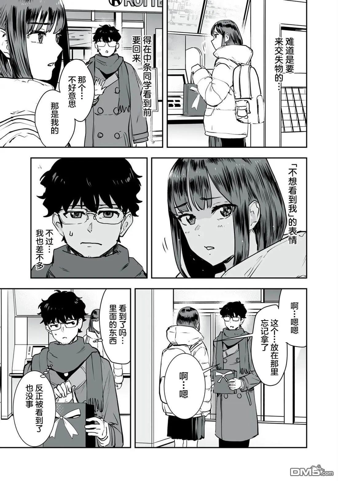 第28话14