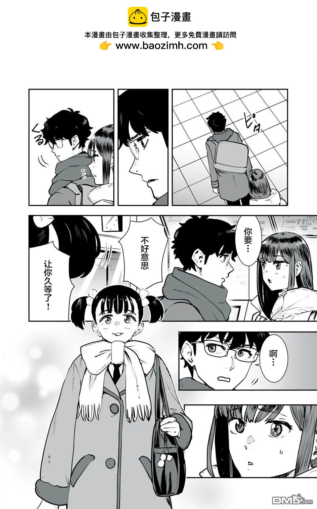 第28话15