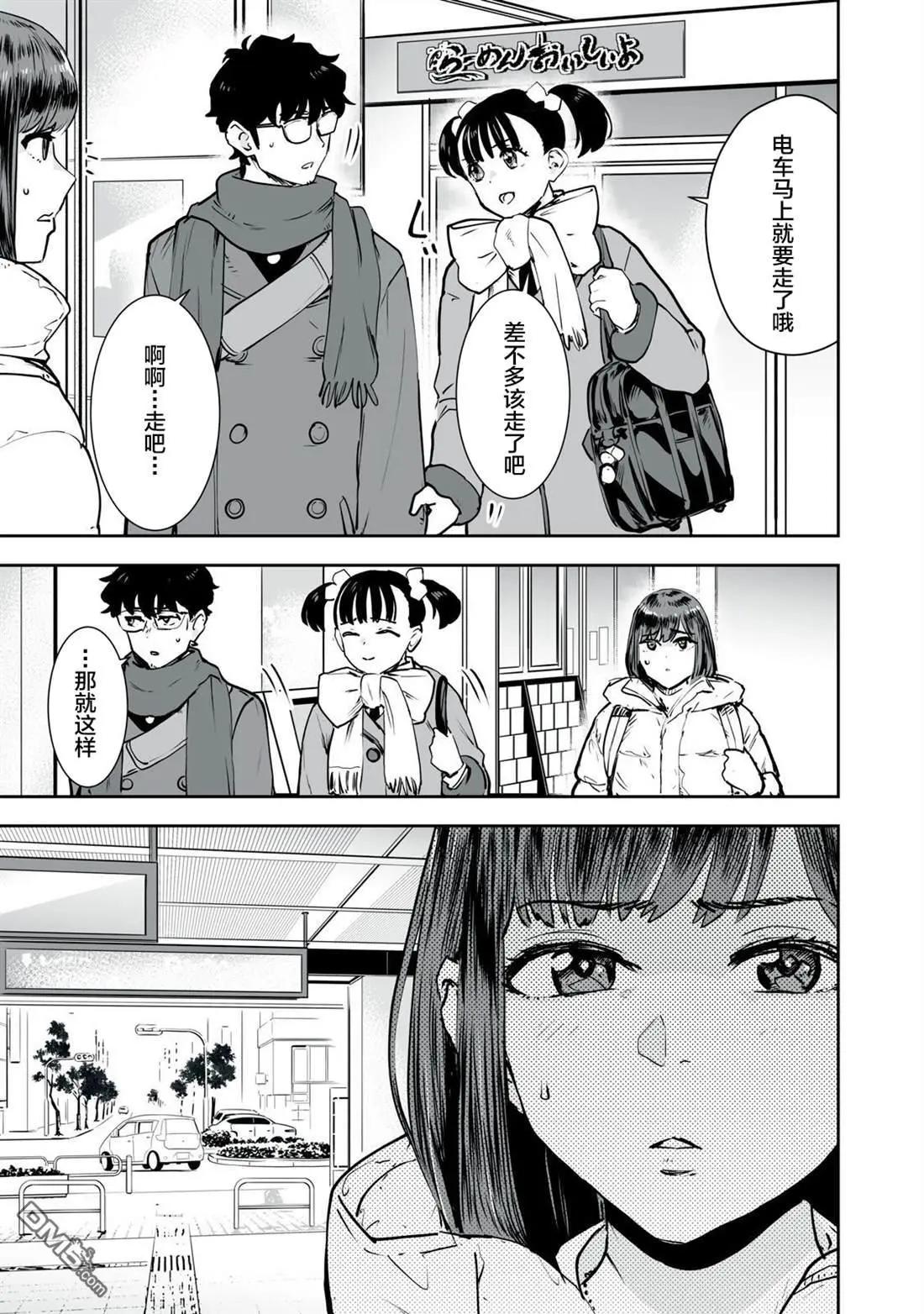 第28话16