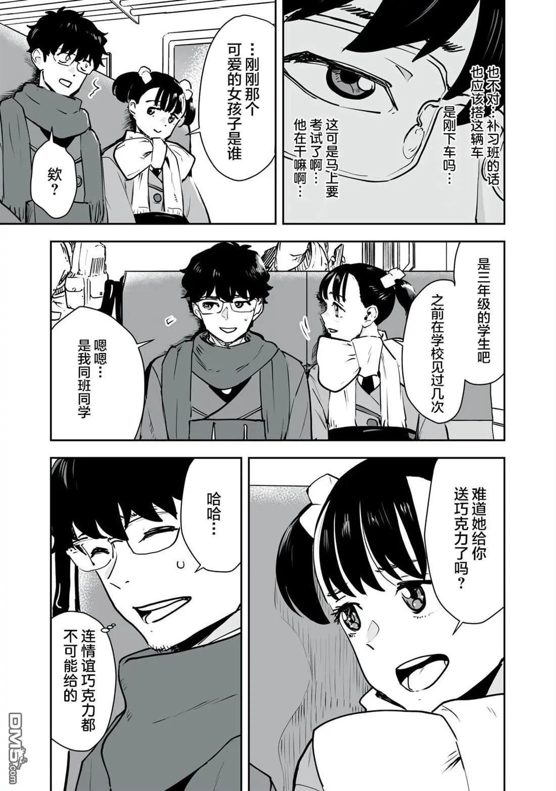 第28话18
