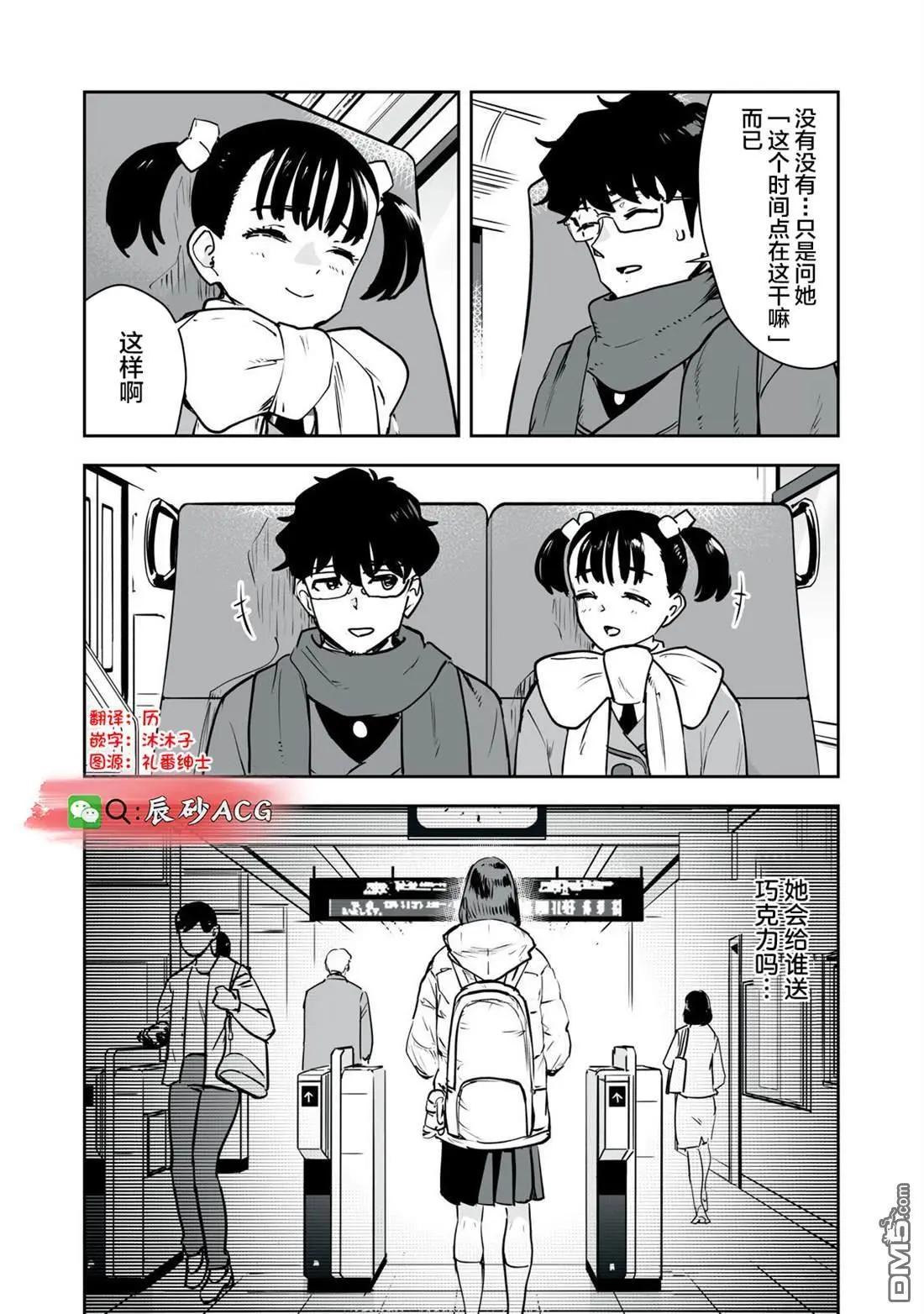 第28话19