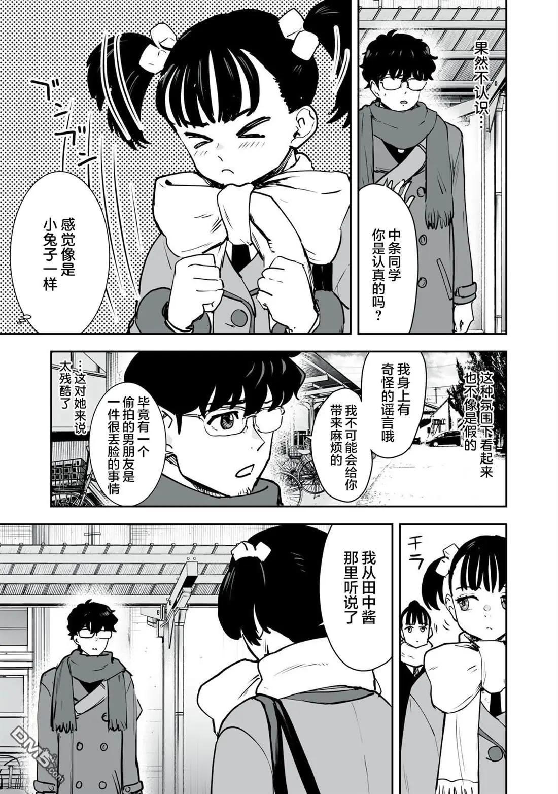 第28话2